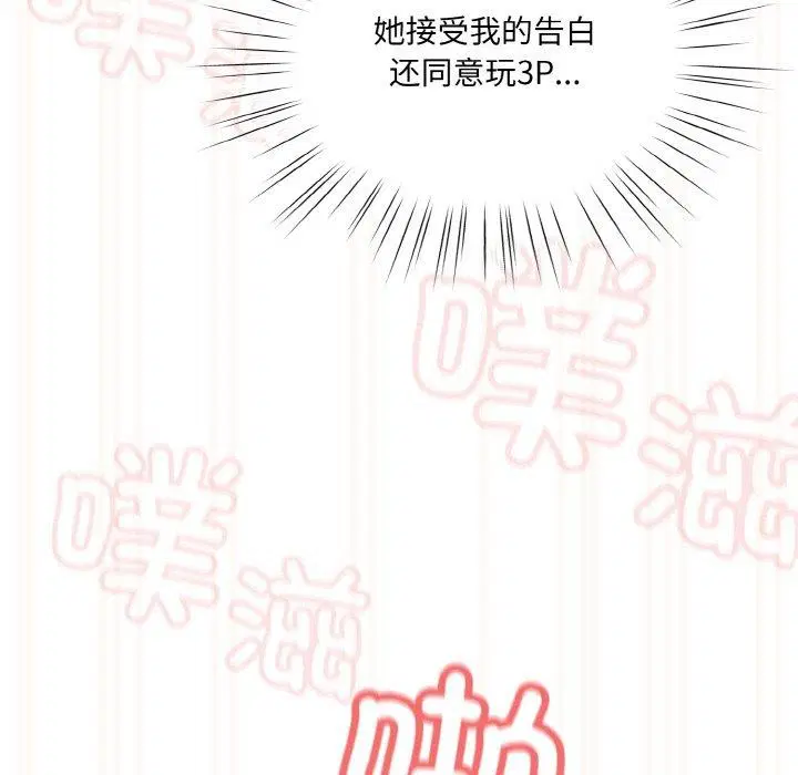 第60話