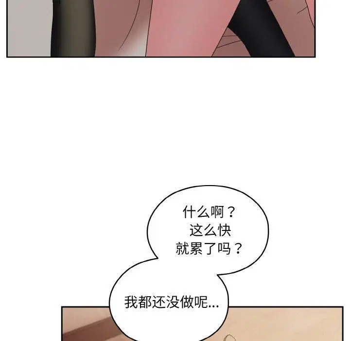第60話