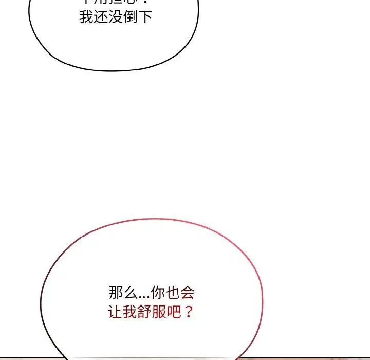 第60話