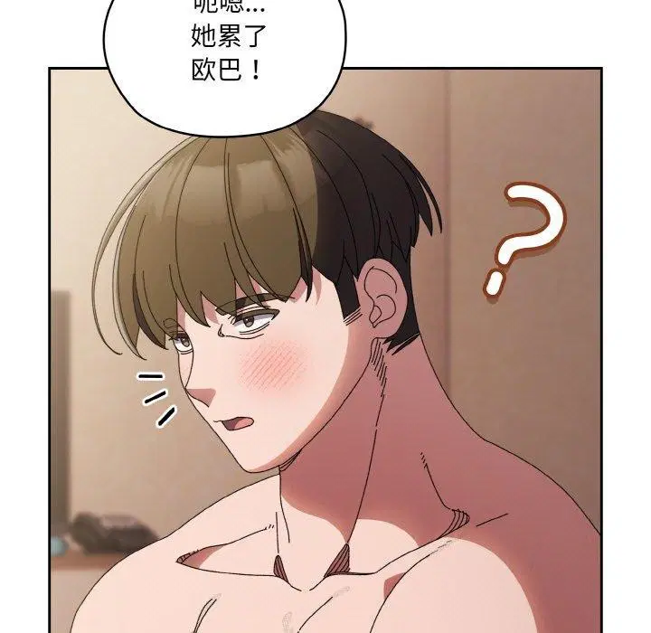 第60話