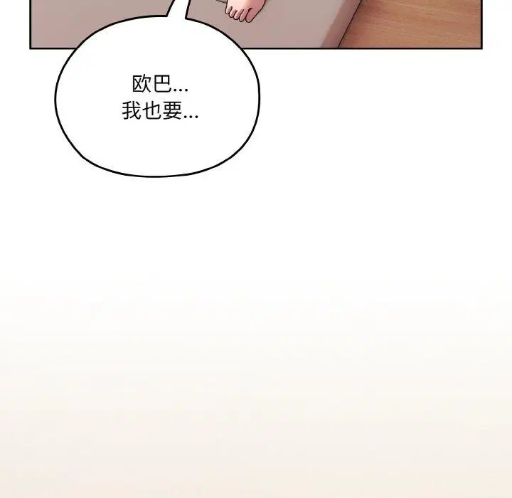 第60話