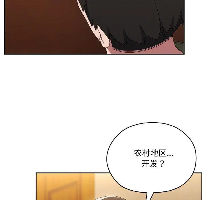 第61話