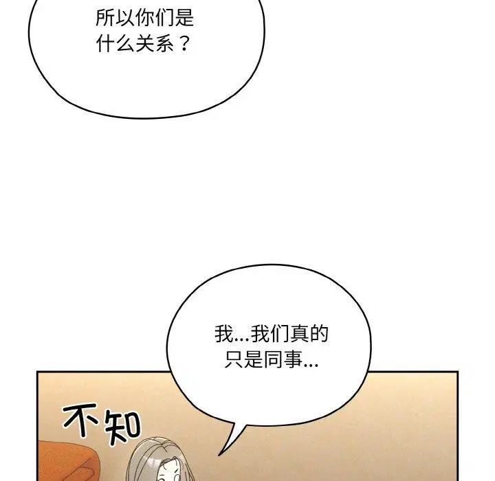 第61話