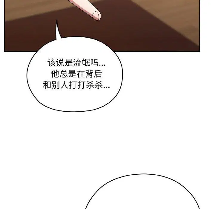第61話