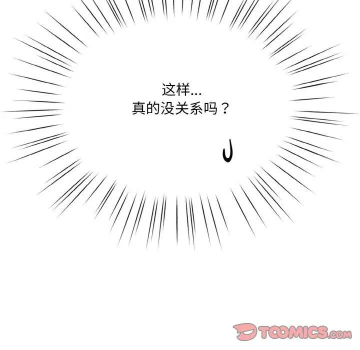 第61話