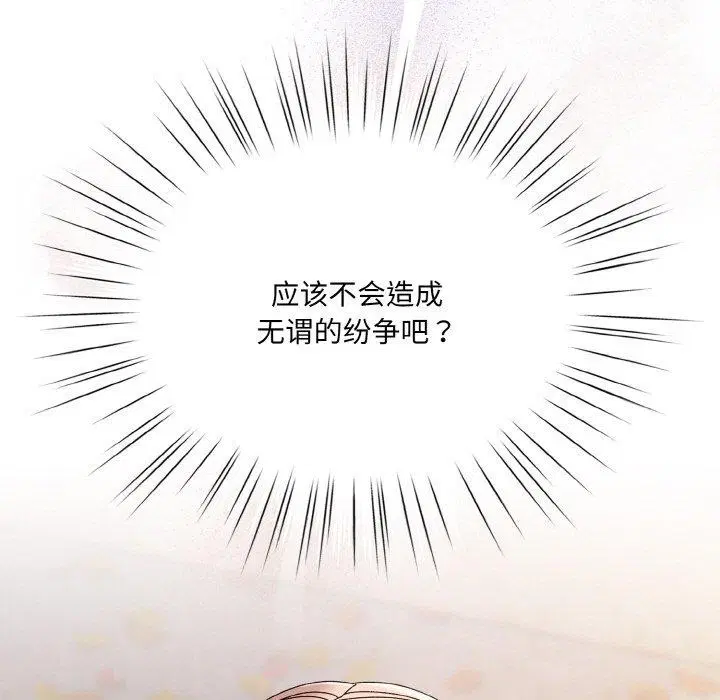 第62話