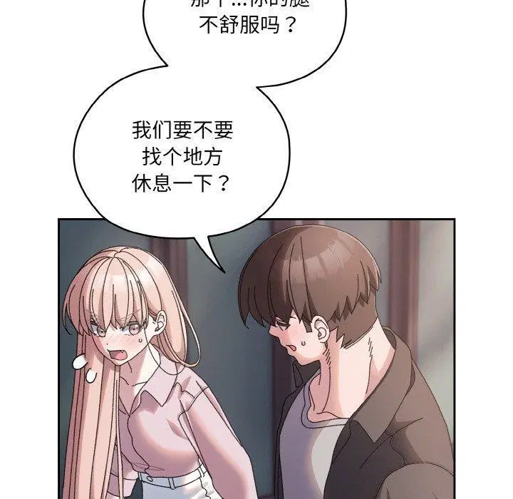 第62話