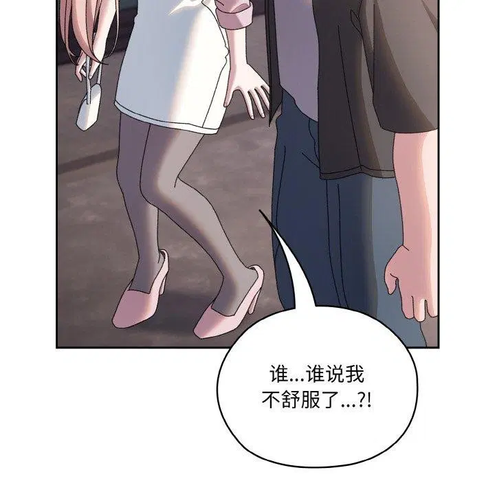 第62話