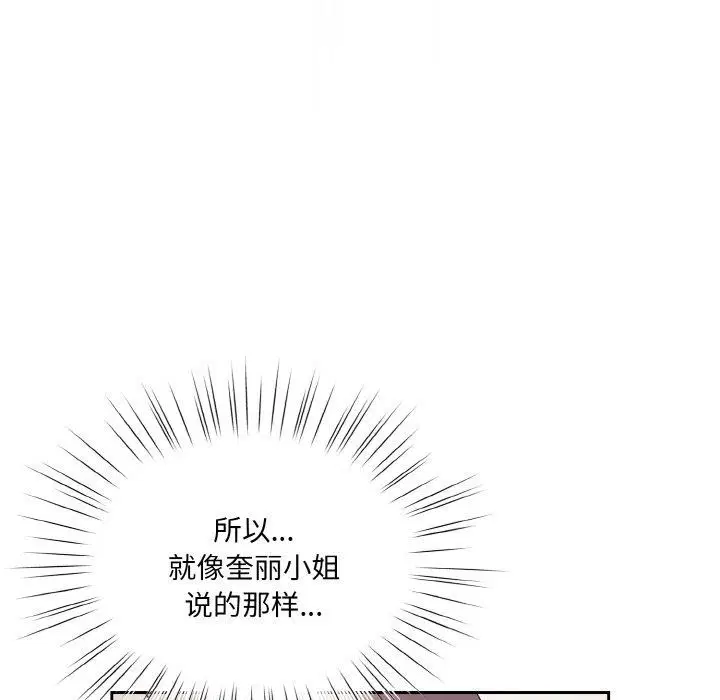 第62話