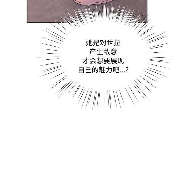 第62話