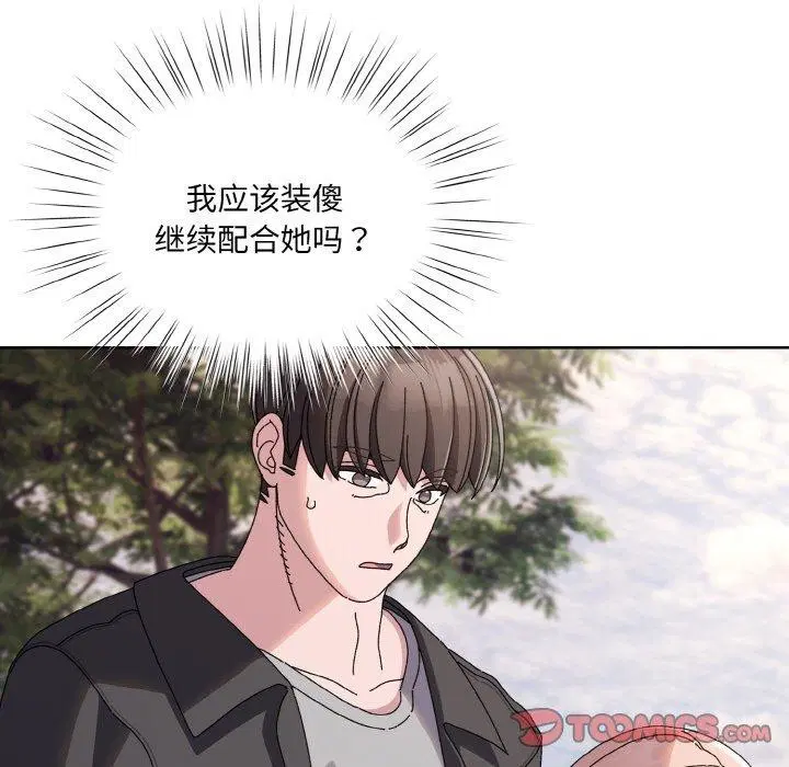 第62話