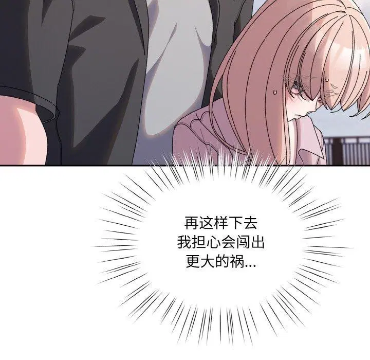 第62話