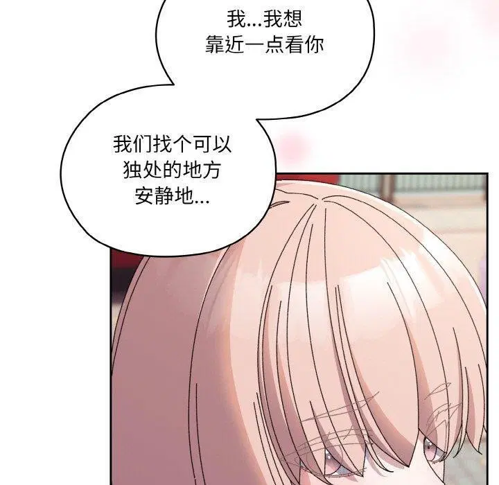 第62話