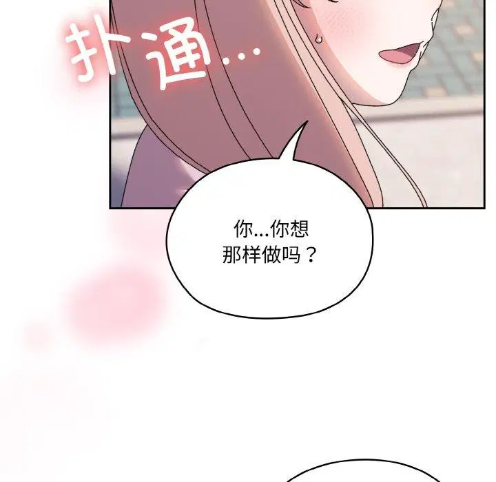 第62話