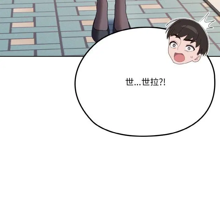 第62話