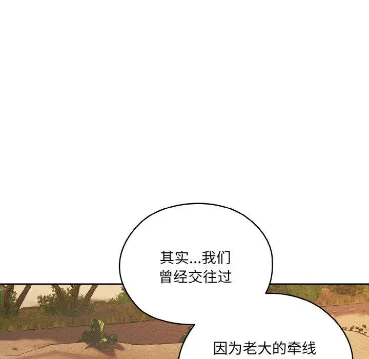 第62話