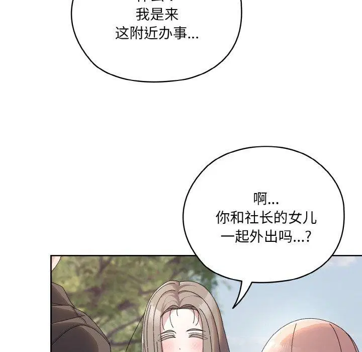 第62話