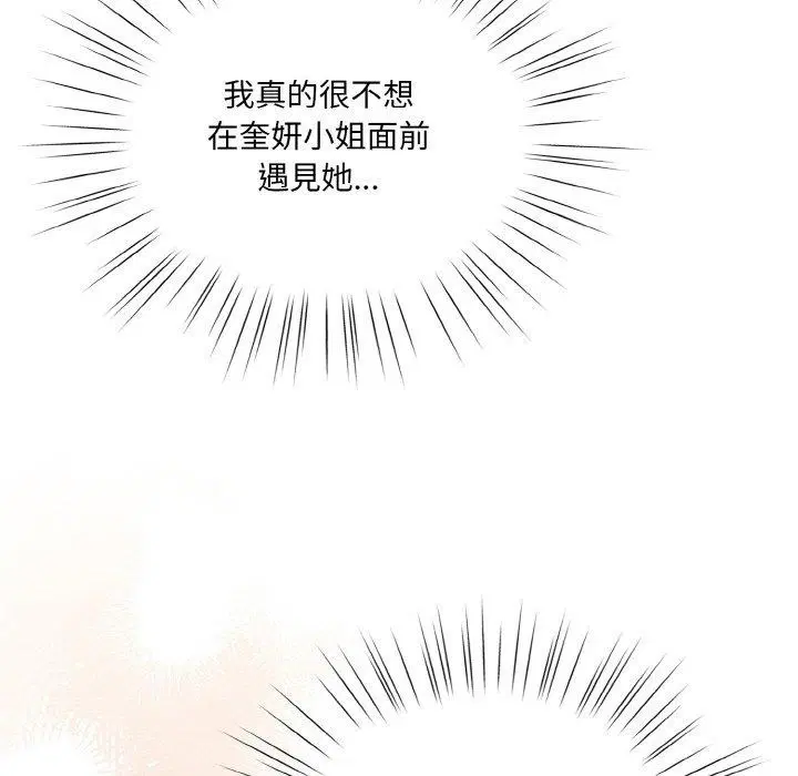 第62話