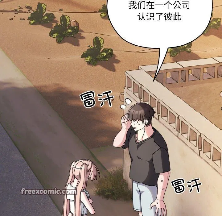 第62話