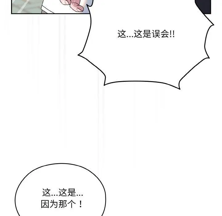 第62話