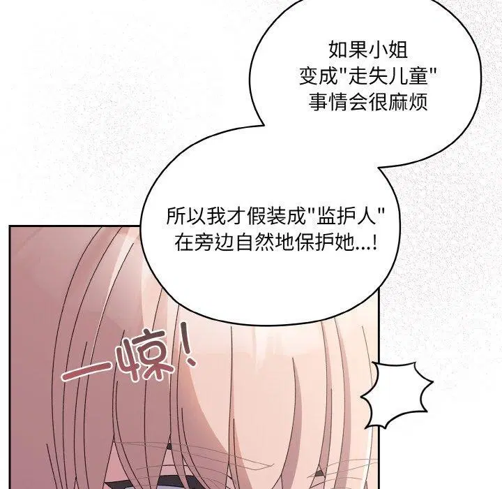 第62話