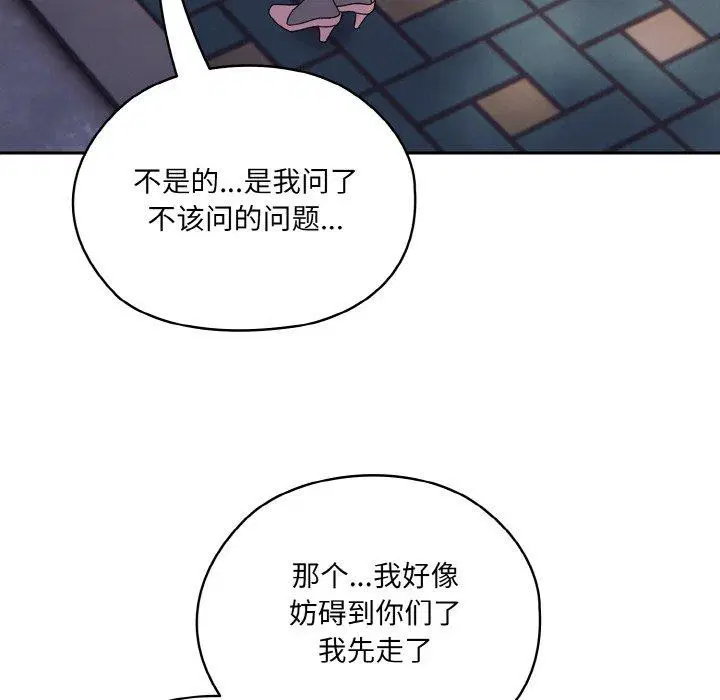 第62話