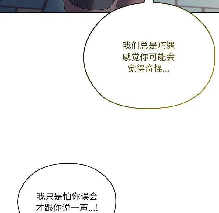第62話