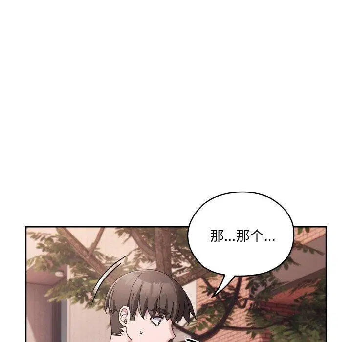 第62話
