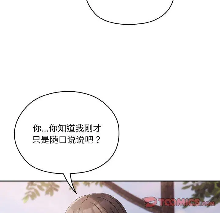 第62話