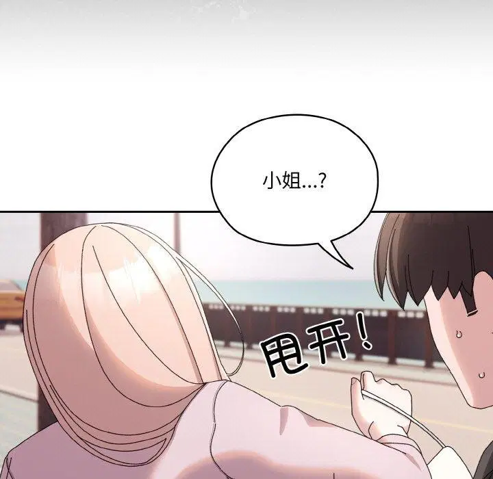第62話