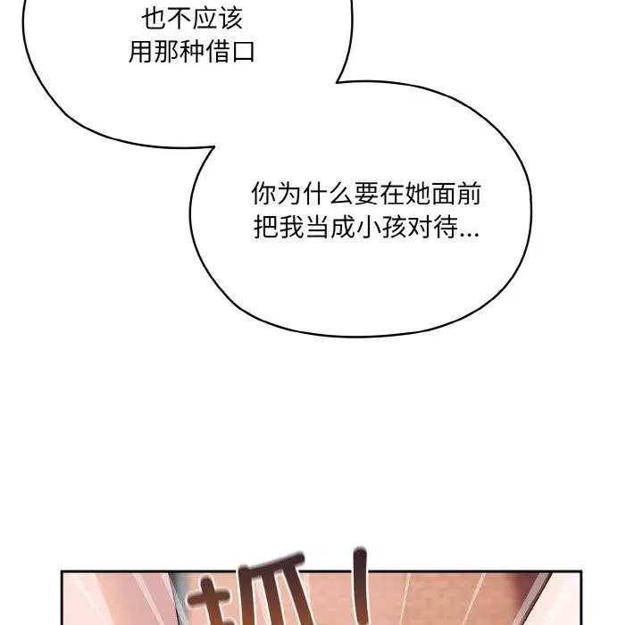 第62話
