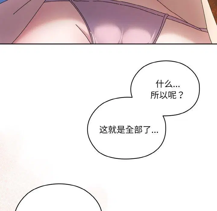 第62話