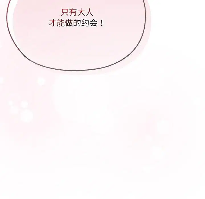第62話
