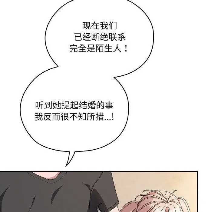 第62話