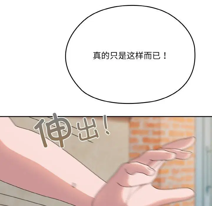 第62話