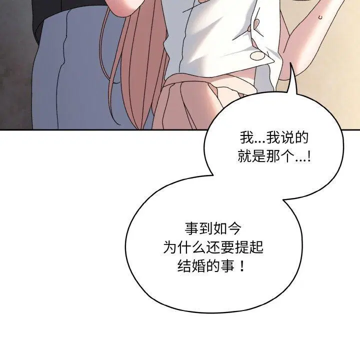 第62話
