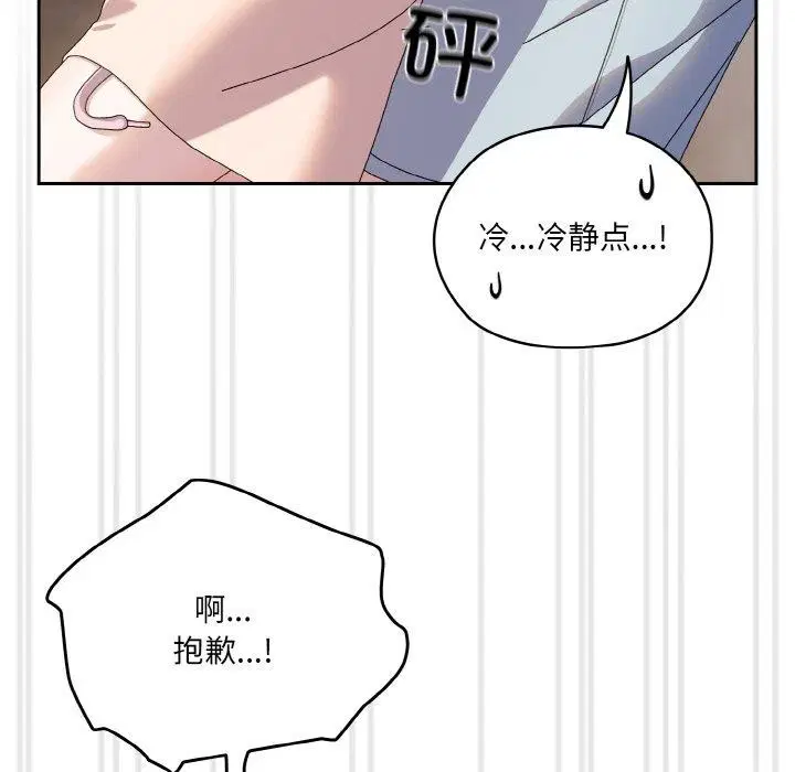 第62話