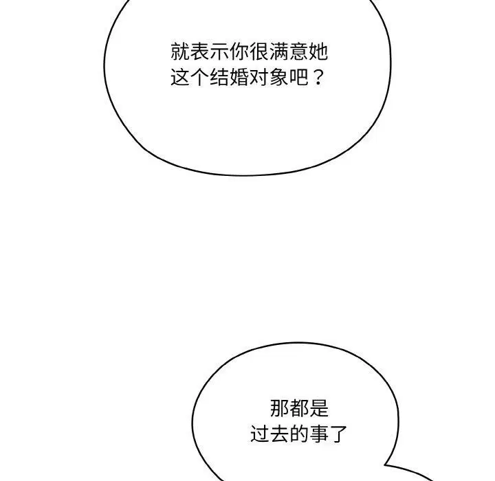 第62話