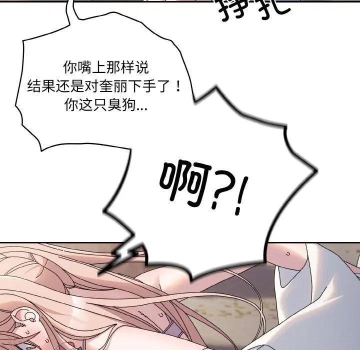 第62話