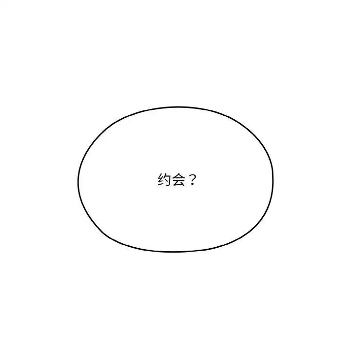 第62話