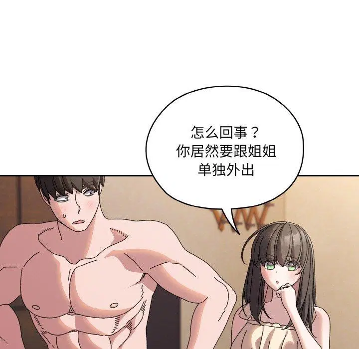 第62話