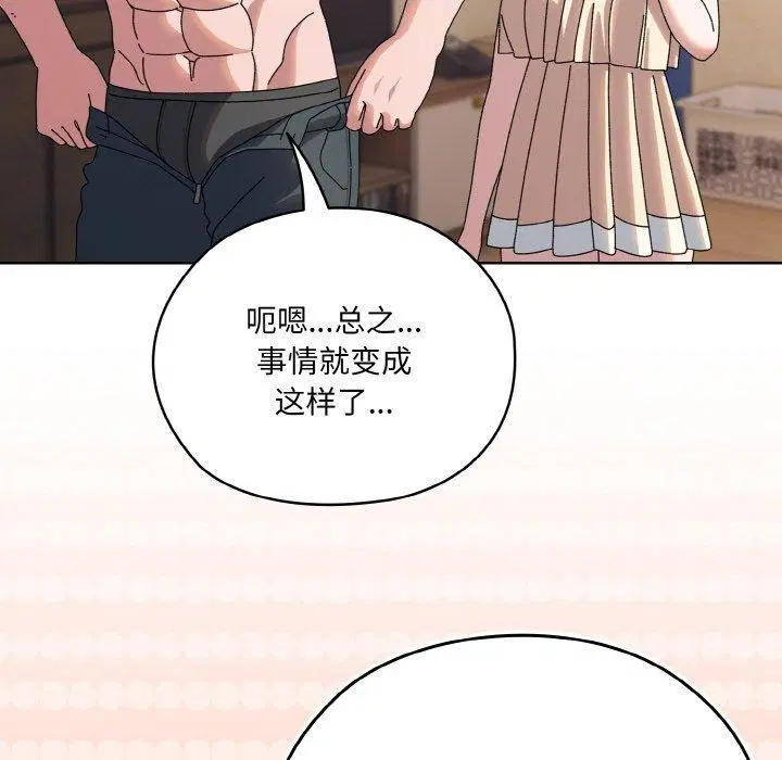 第62話