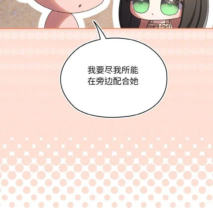 第62話