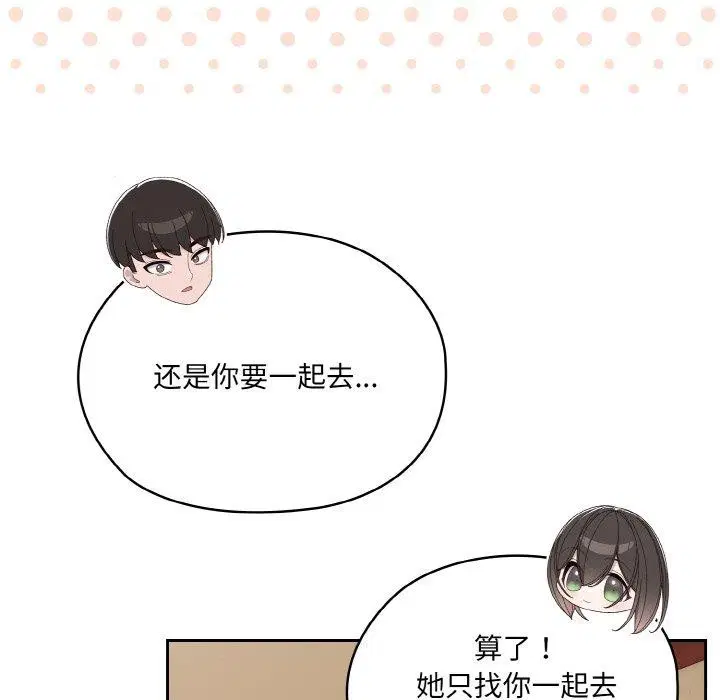 第62話