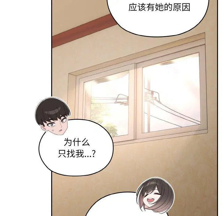 第62話