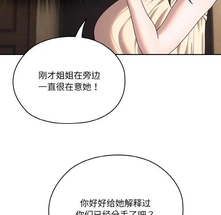 第62話