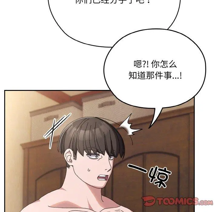 第62話