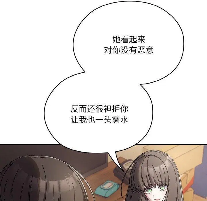 第62話