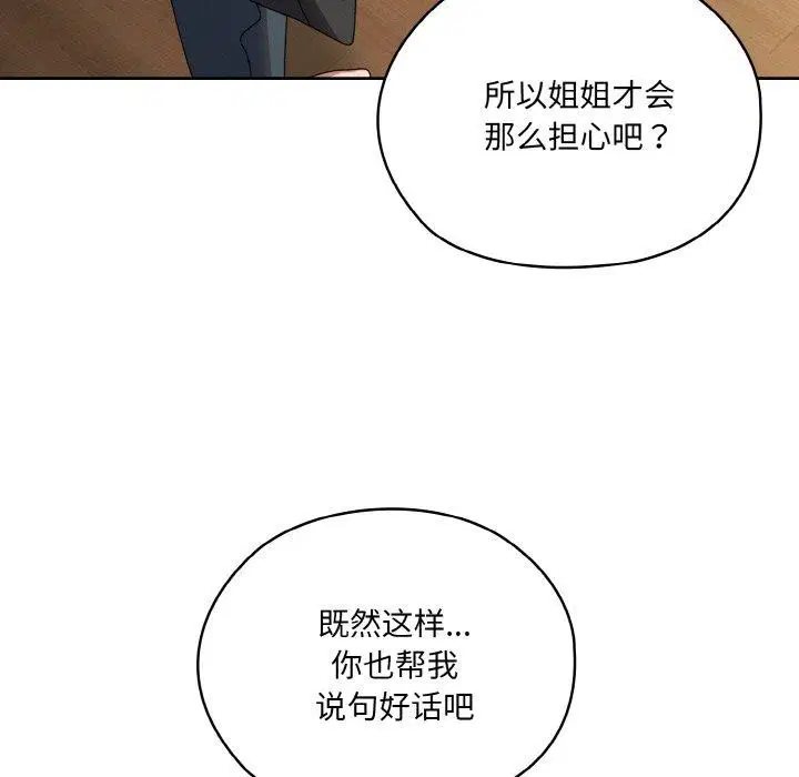 第62話
