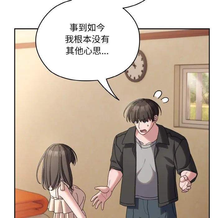 第62話